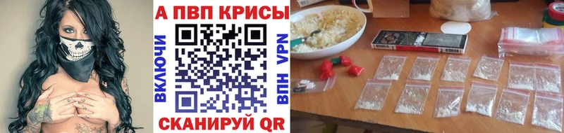 А ПВП мука  darknet как зайти  Нестеровская 
