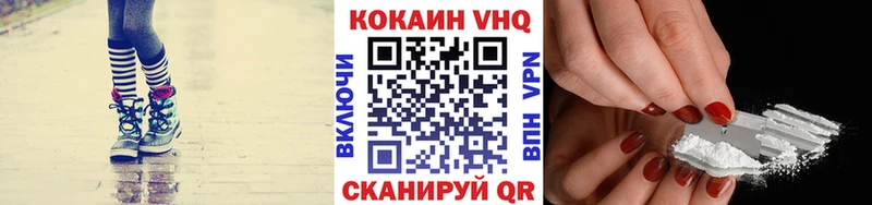 наркота  Нестеровская  Кокаин Эквадор 