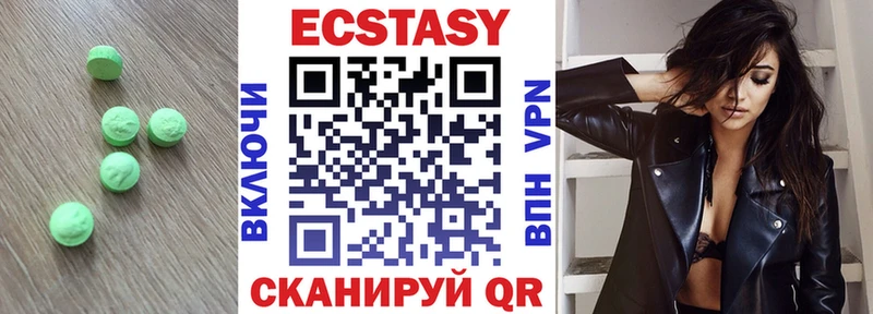 Ecstasy диски  Нестеровская 