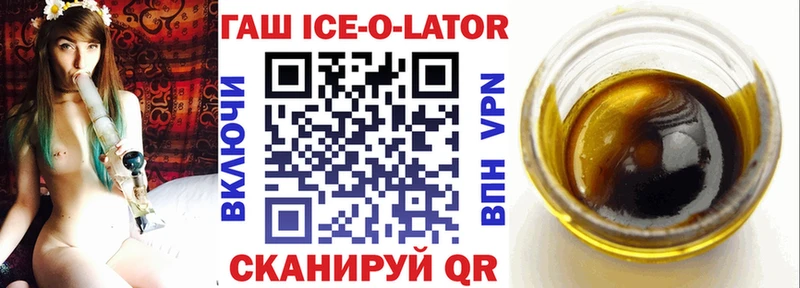 Гашиш убойный Нестеровская