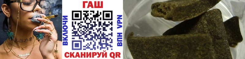 ГАШИШ гашик  Нестеровская 