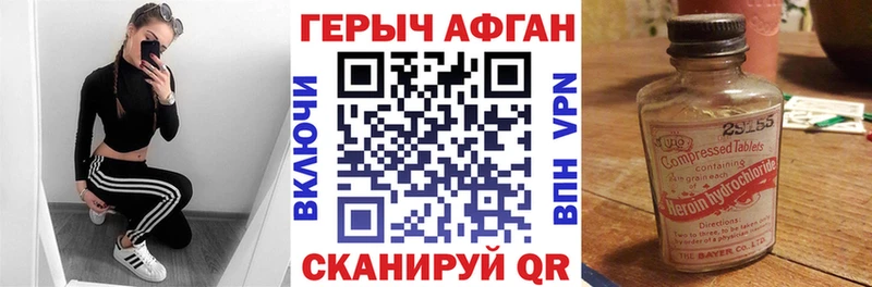 купить наркотик  Нестеровская  Героин белый 