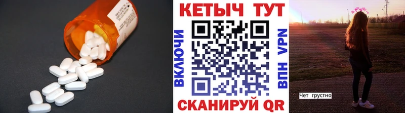 КЕТАМИН ketamine  Нестеровская 