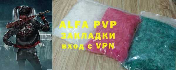 сатива Абинск
