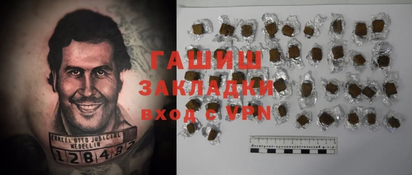 эйфоретик Михайловск