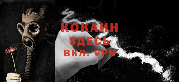 спайс Михайловка
