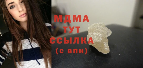 дистиллят марихуана Михайлов