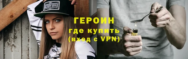 спайс Михайловка