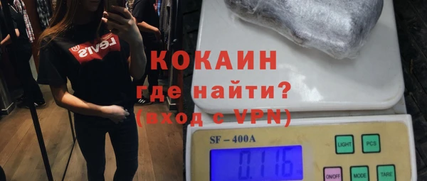 сатива Абинск