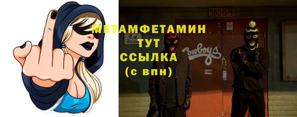 а пвп мука Абаза