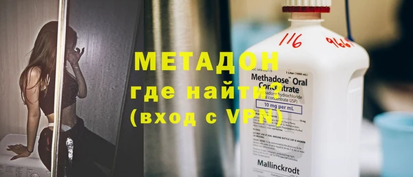 сатива Абинск