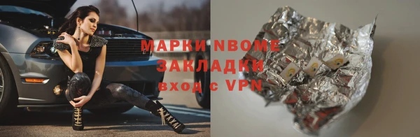 сатива Абинск