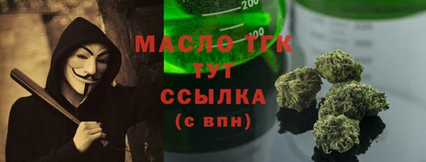 сатива Абинск