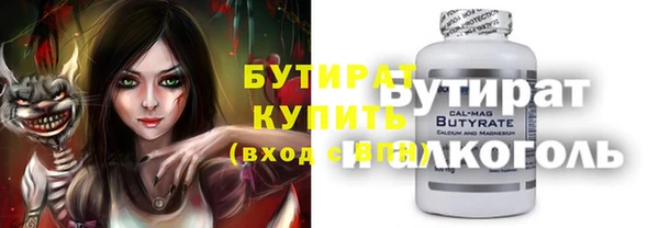 кокаин премиум Горняк