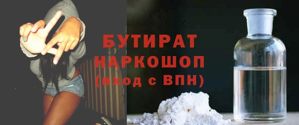 дистиллят марихуана Михайлов
