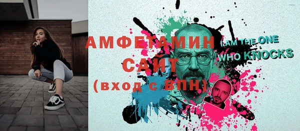 а пвп мука Абаза