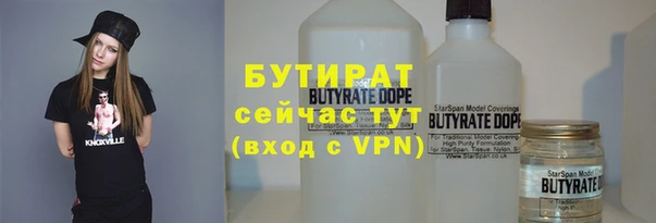 а пвп мука Абаза