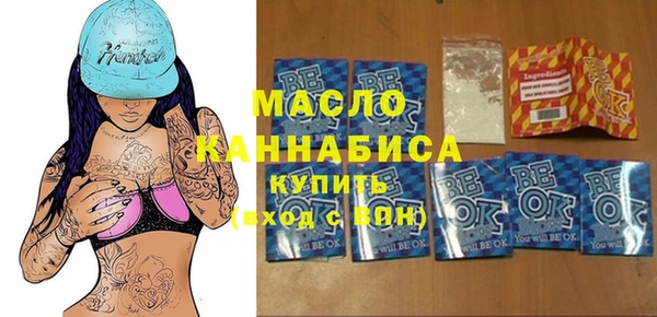 а пвп мука Абаза