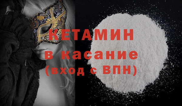 эйфоретик Михайловск