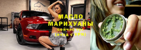 а пвп мука Абаза