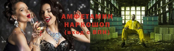 сатива Абинск