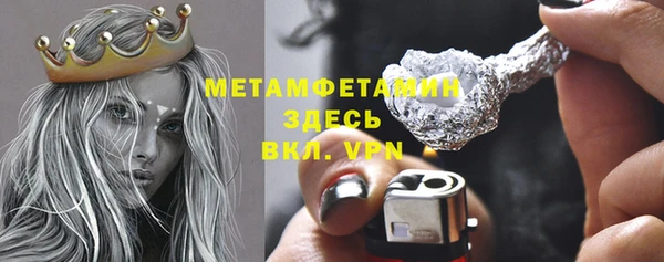 спайс Михайловка