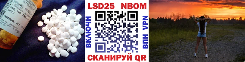 купить наркотики цена Нестеровская ЛСД экстази кислота