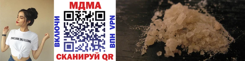 закладка Нестеровская MDMA молли