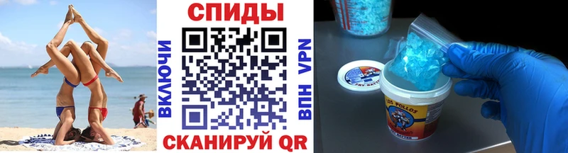 Метамфетамин мет Нестеровская