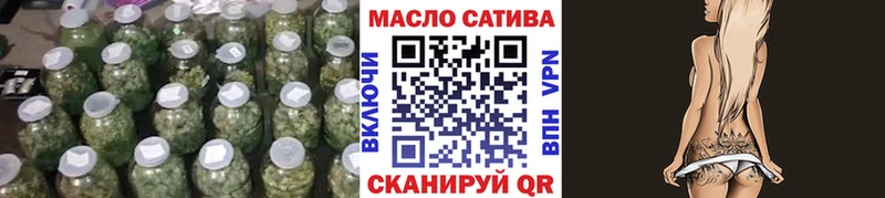 ТГК гашишное масло  Нестеровская 