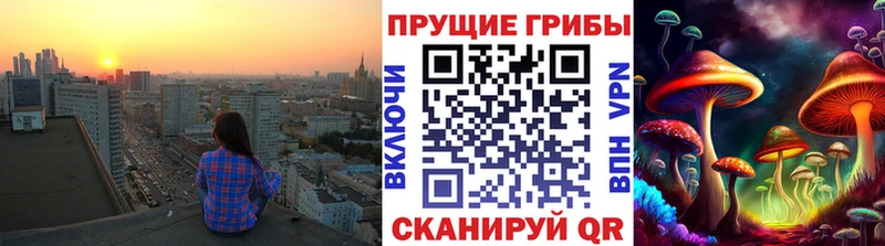 Псилоцибиновые грибы MAGIC MUSHROOMS  ссылка на мегу онион  Нестеровская 